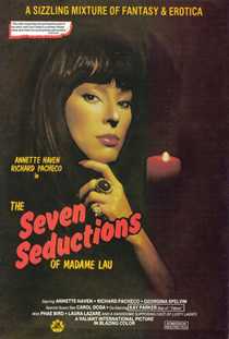 第七感诱惑/The Seven Seductions